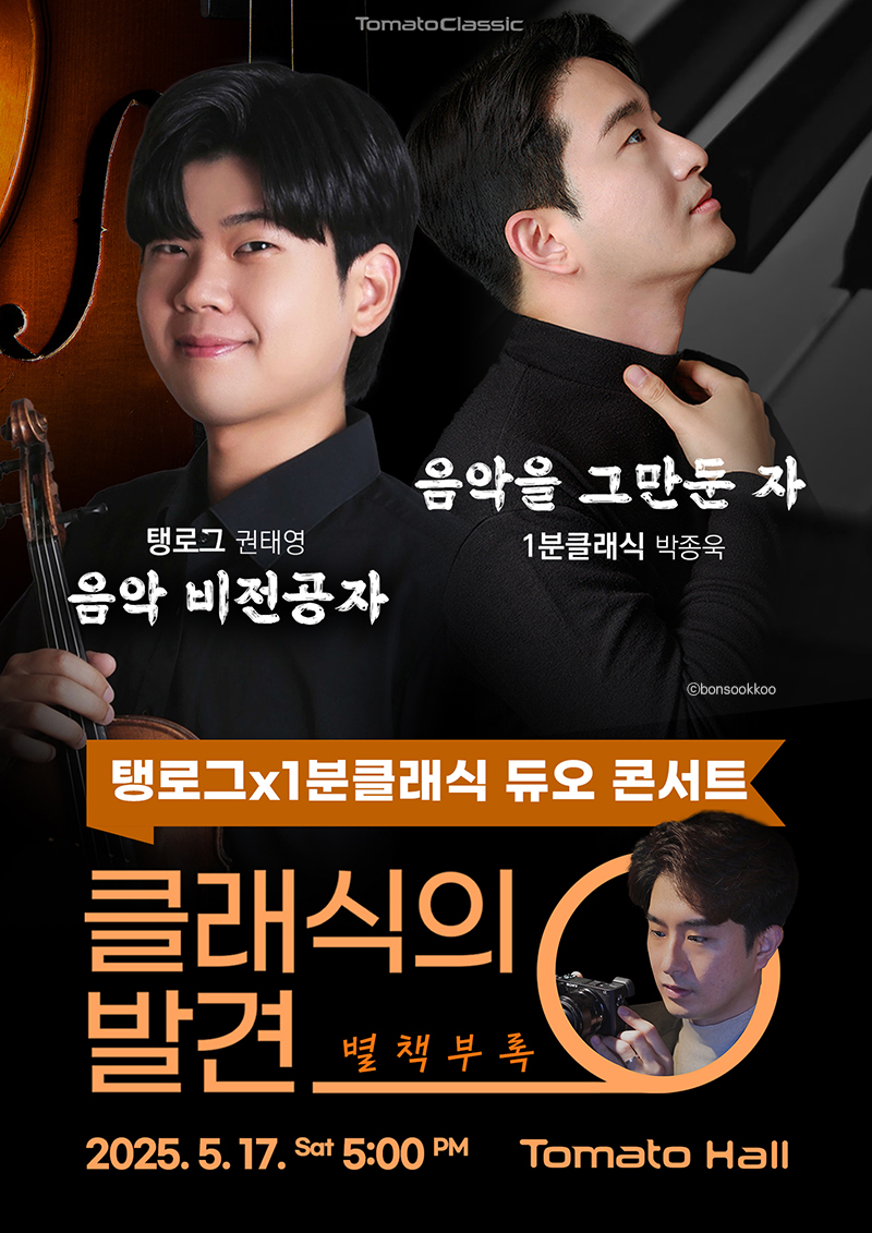 공연 상세 이미지